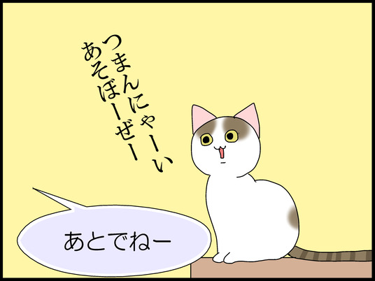 ブログ0006