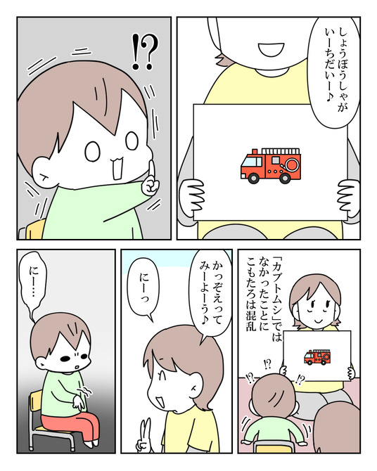 イラスト2_021