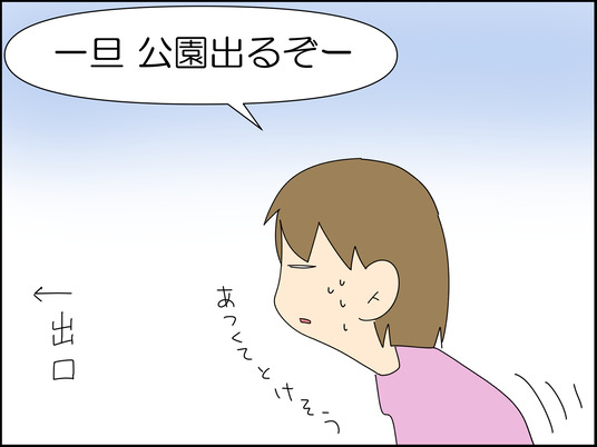 イラスト_058