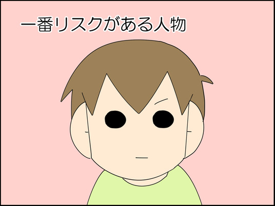 イラスト2_002