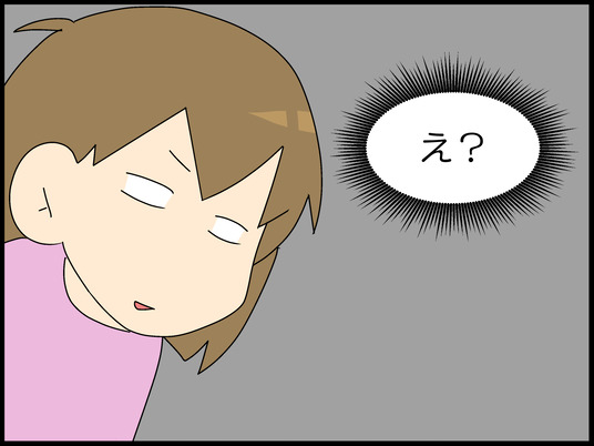 ブログ0004