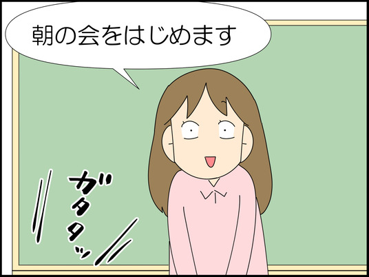 イラスト_004