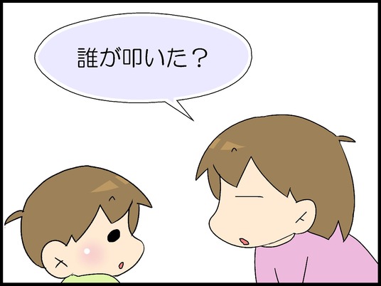 ブログ0005