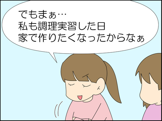 イラスト_005