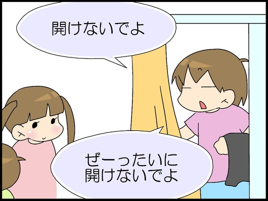 ブログ0001