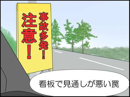 イラスト_008