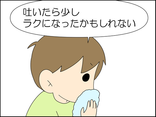 イラスト_016