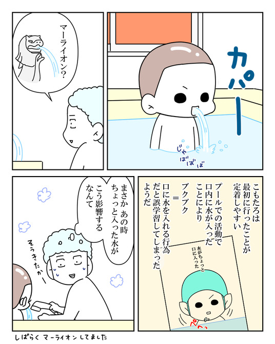 イラスト2_012