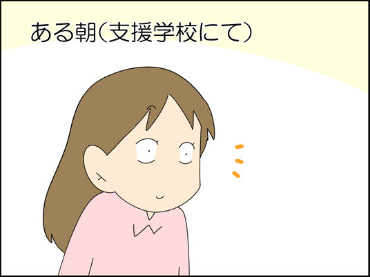 イラスト_001