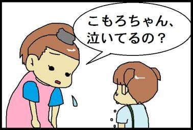 moroの家族と、ハンドメイドと。