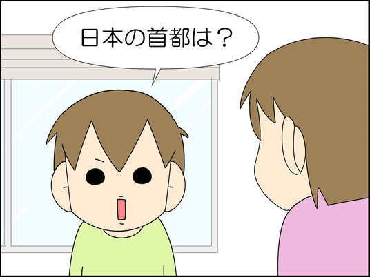 イラスト_005