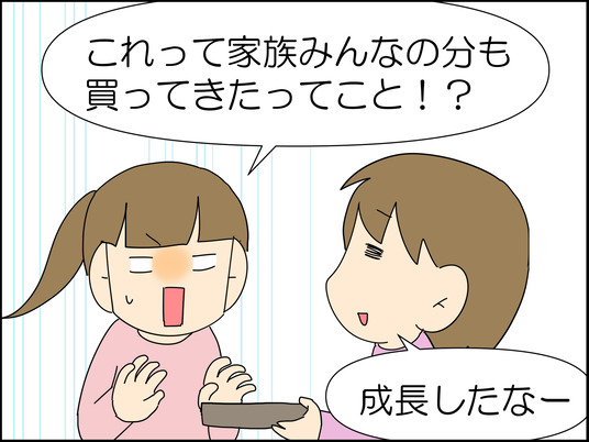 イラスト_006