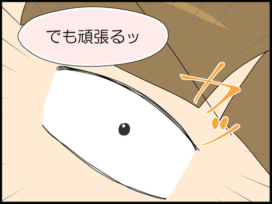 ブログ0006