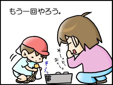 moroの家族と、ハンドメイドと。