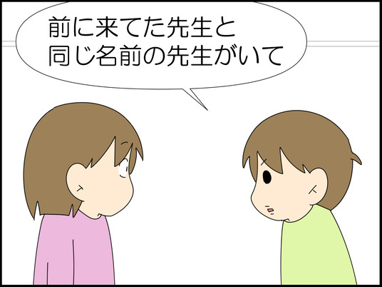 イラスト_003