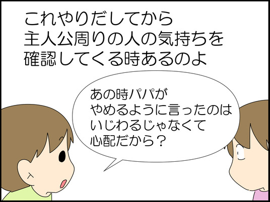 イラスト_007