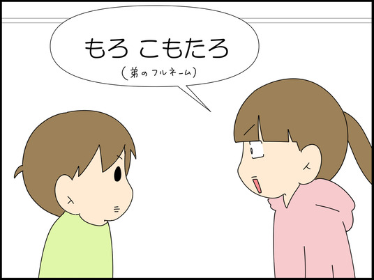 イラスト_003
