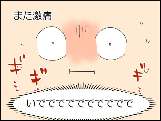 イラスト2_041