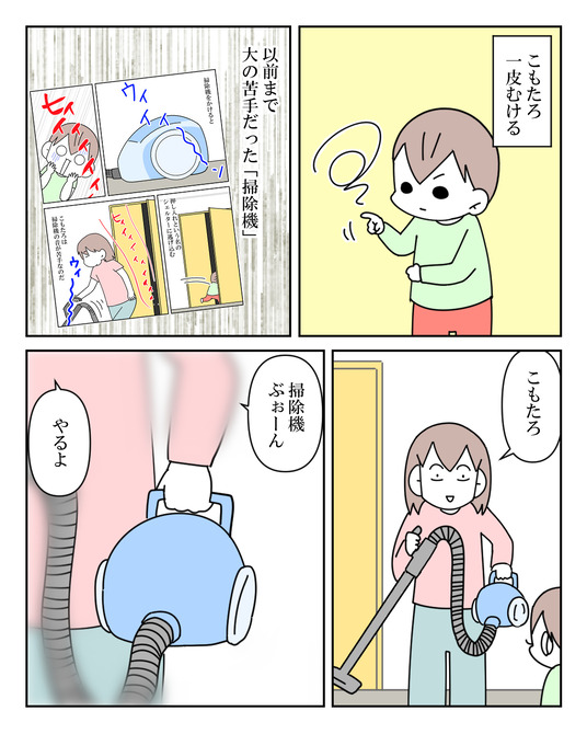 イラスト_009