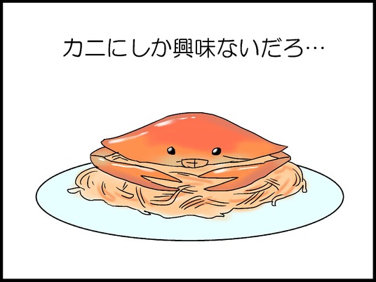 ブログ0005