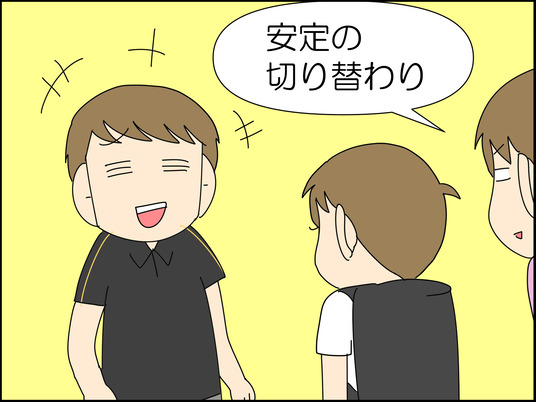 イラスト_012