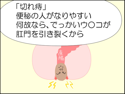 イラスト2_004