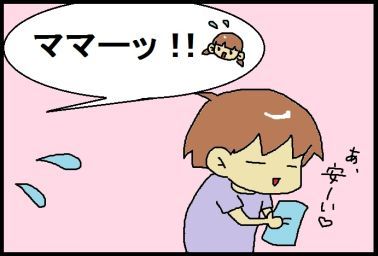 moroの家族と、ハンドメイドと。