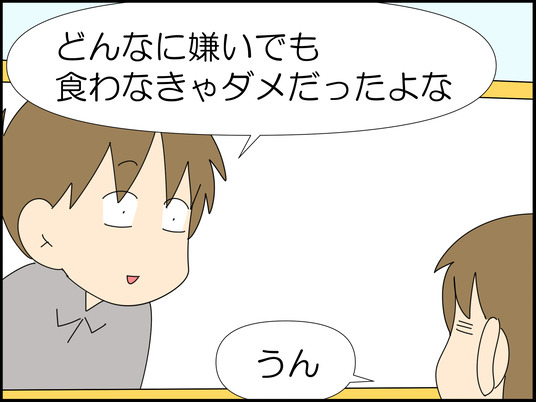 イラスト_004
