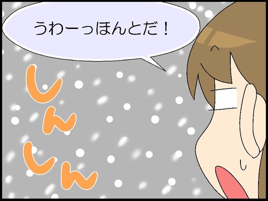 ブログ0004
