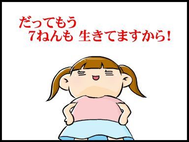 moroの家族と、ハンドメイドと。
