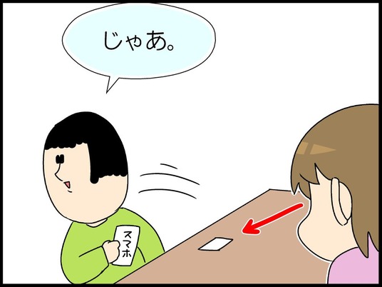 ブログ0012
