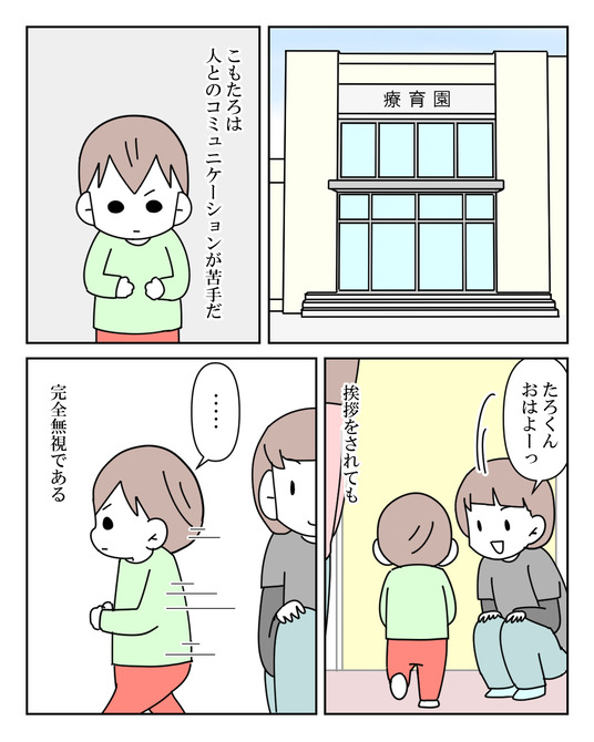 イラスト_014
