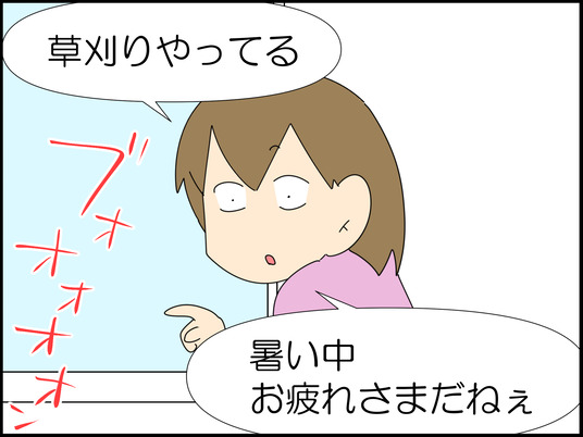 イラスト_005