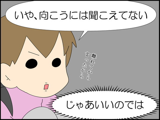 イラスト_048