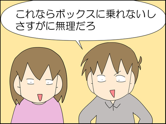 イラスト_029
