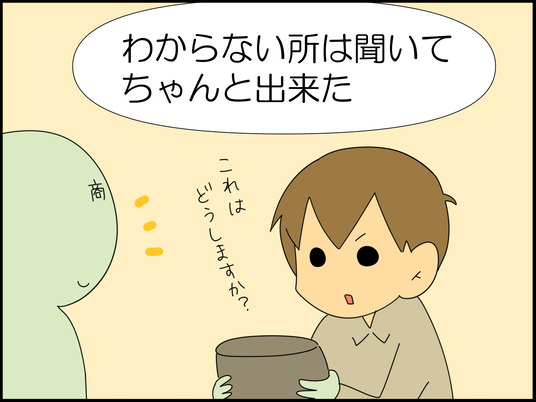 イラスト_018