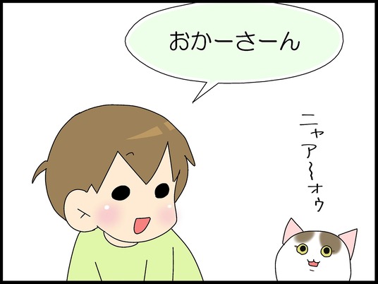 ブログ0003