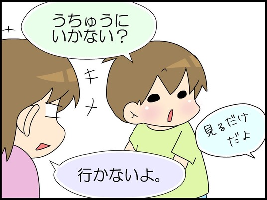 ブログ0001