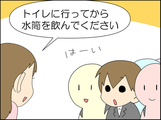 イラスト2_012