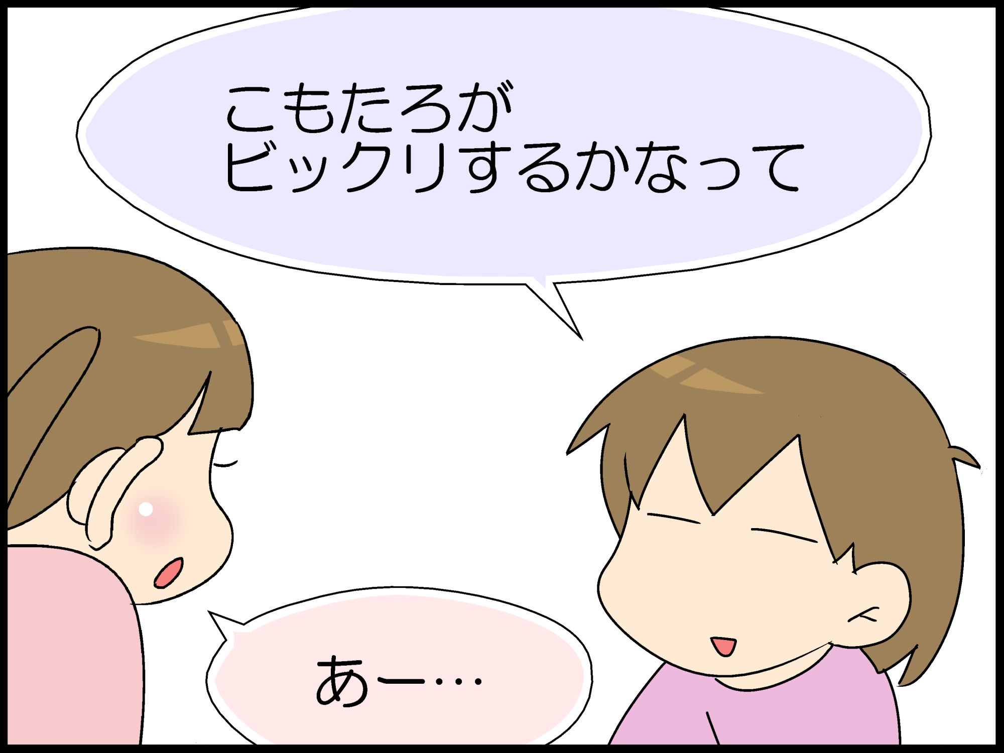 上げて落とす Moroの家族と ハンドメイドと Moroオフィシャルブログ Powered By ライブドアブログ 上げて落とす Moroの家族と ハンドメイドと Moroオフィシャルブログ Powered By ライブドアブログ