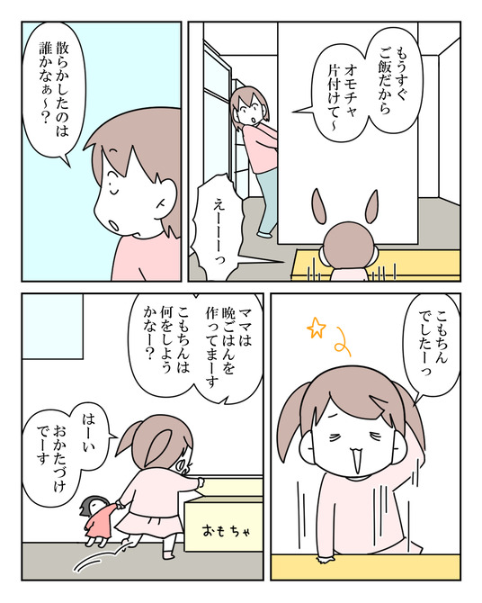 イラスト_005