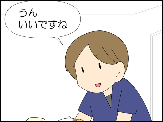 イラスト_011