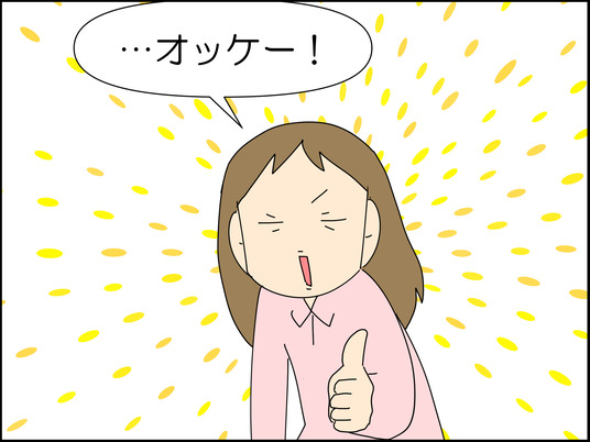 イラスト_011