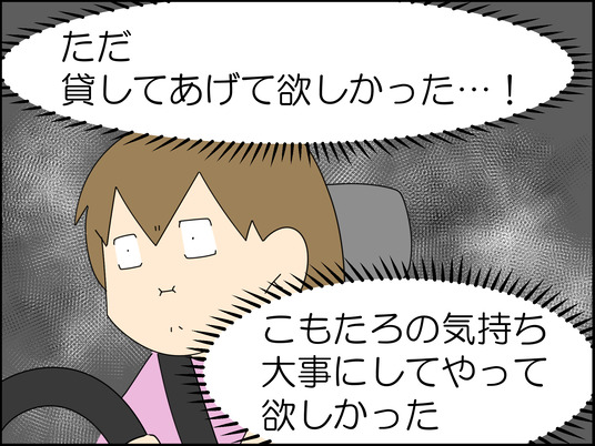 イラスト_036