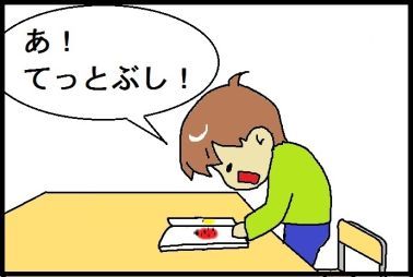 moroの家族と、ハンドメイドと。