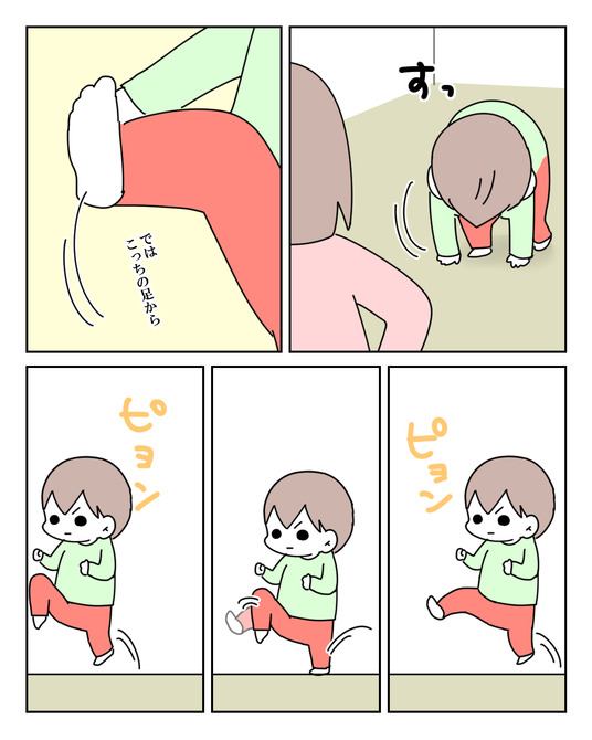 イラスト_016