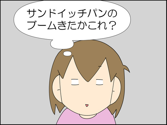 イラスト_005