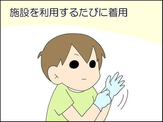 イラスト2_006
