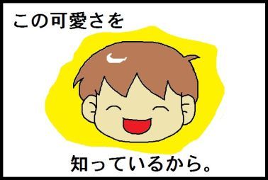 moroの家族と、ハンドメイドと。