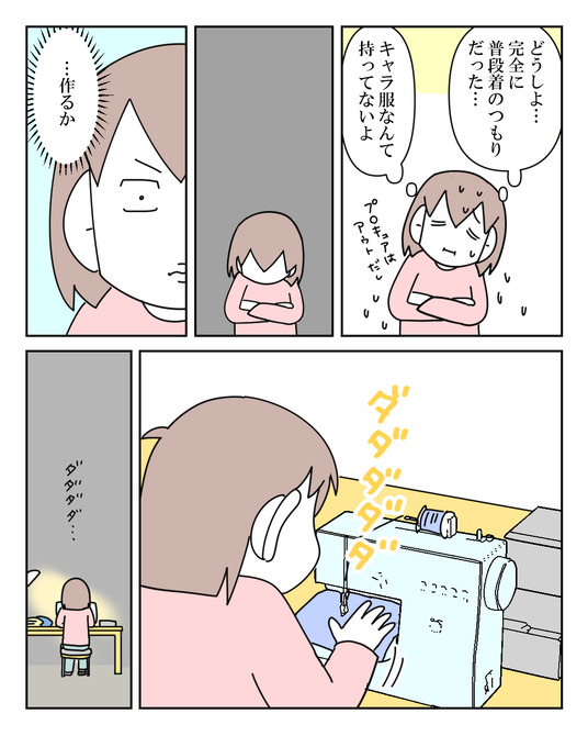 イラスト_015